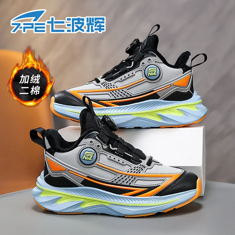 七波辉童鞋冬季新款男孩跑步鞋加绒保暖休闲运动鞋百搭男童鞋子