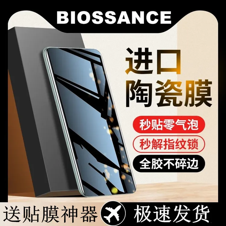 适用于荣耀100pro曲面屏微晶陶瓷膜全屏覆盖手机钢化膜高清防窥膜