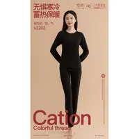 衣号目标情侣款炫彩双面磨毛套装2202-2203