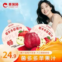 喜瑞猫菌多多苹果汁添加4种专利益生菌2026年3月16日到期