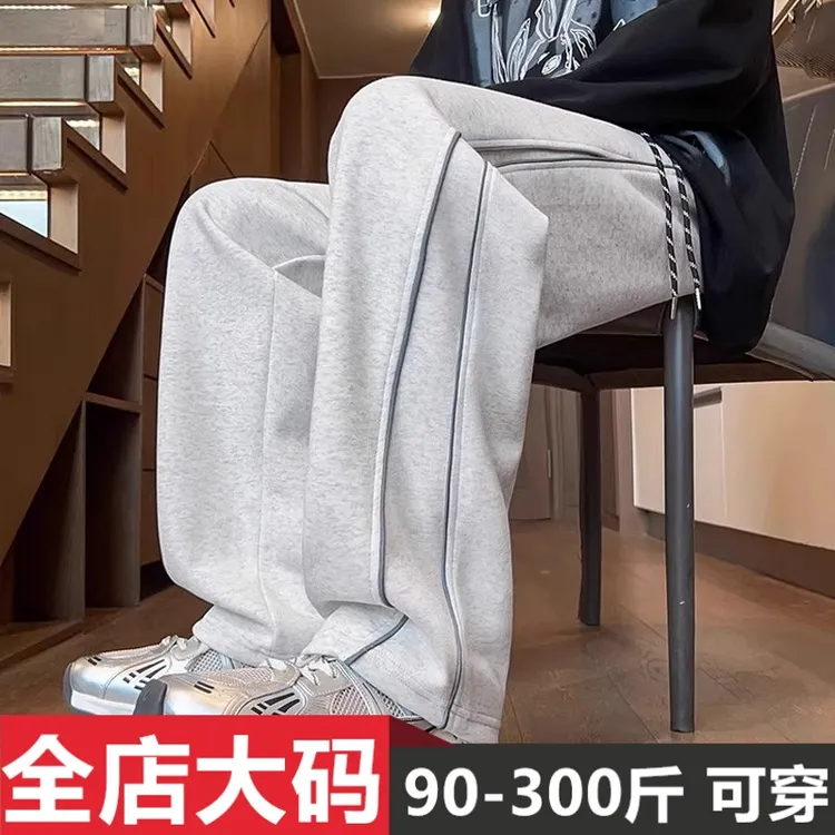 裤子男潮牌夏季2025新款宽松直筒休闲裤男潮流百搭阔腿运动长裤