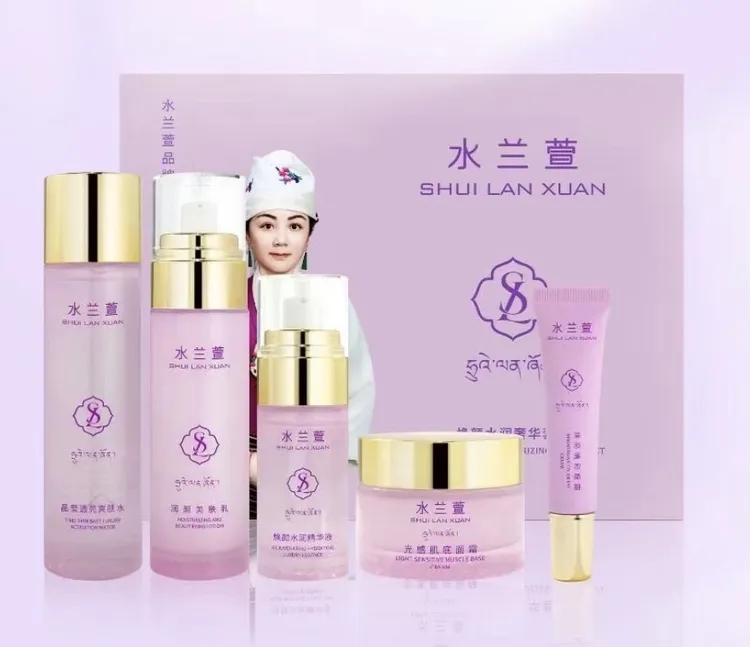 水兰萱焕颜润肤奢华套装