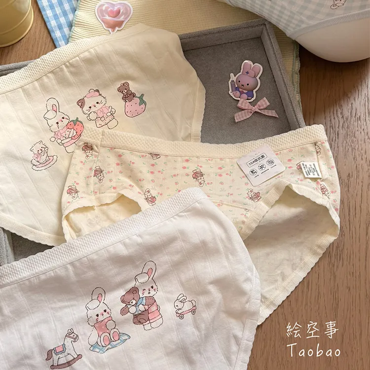 甜心小兔~日系可爱10A加长档棉款三角裤少女心甜美格子舒适内裤女