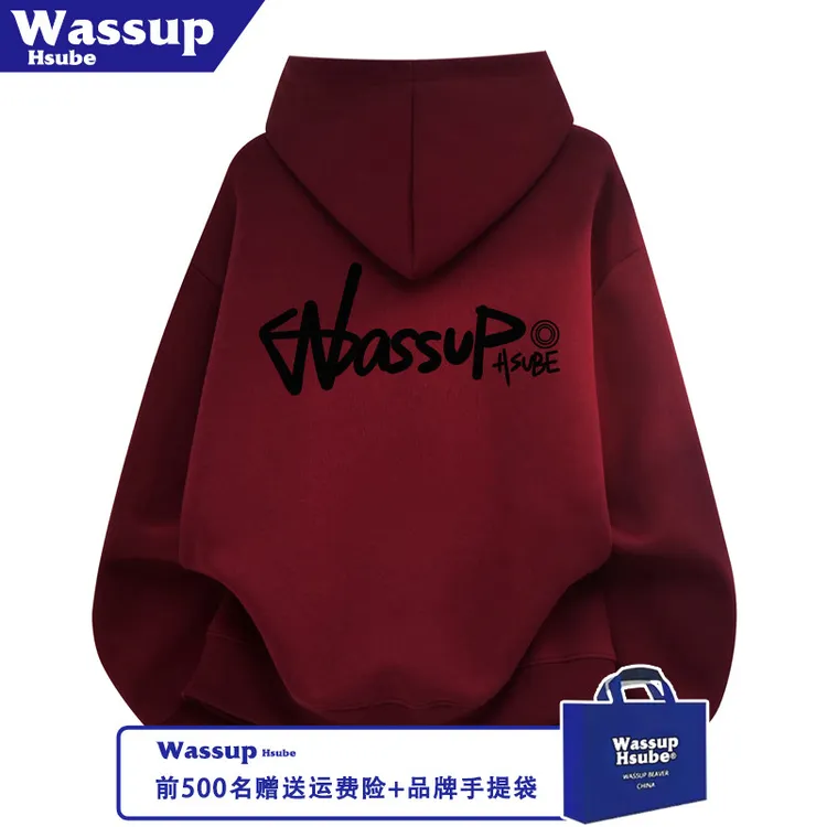 WASSUP HSUBE秋冬季潮牌创意英文印花上衣男女款酒红连帽套头卫衣