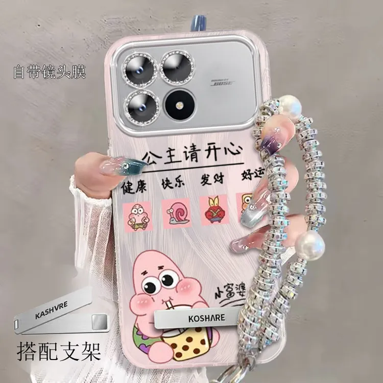 全包摄像头红米K90手机壳海绵宝宝REDMIK90ProMax软壳新款卡通