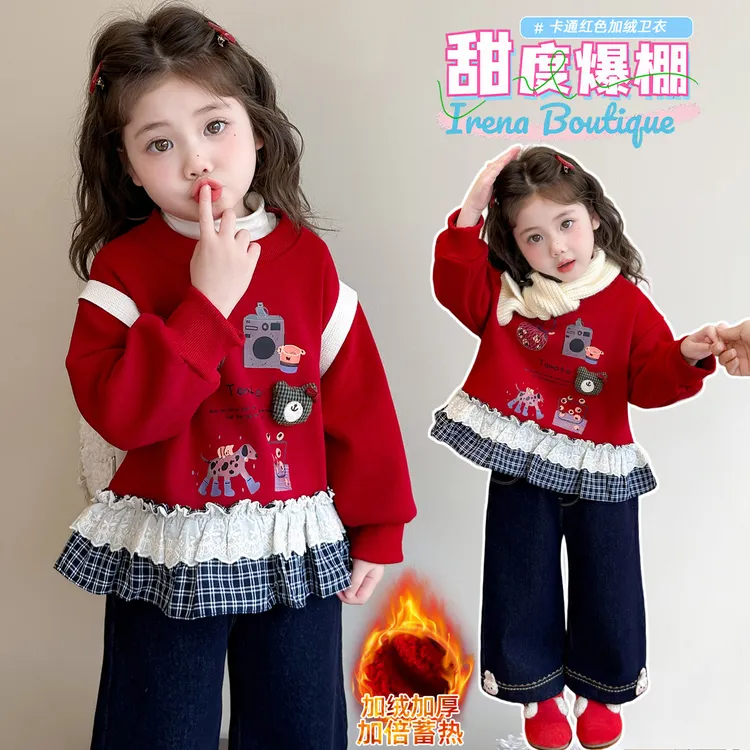 女童新年礼服2025秋冬新款小童宝宝洋气花边拼接格子百搭加绒卫衣