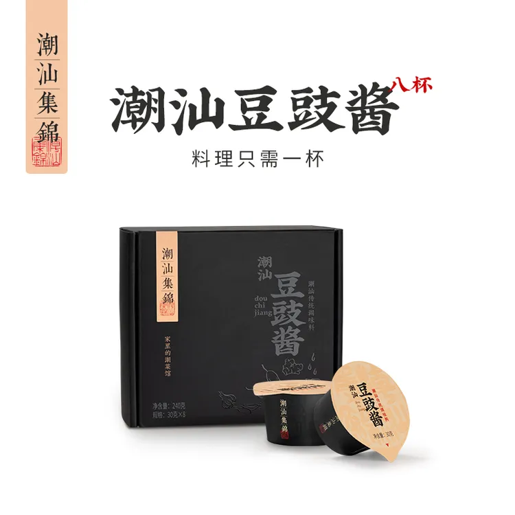 潮汕集锦潮汕豆豉酱排骨酱豉汁30g正宗豆豉凤爪排骨豆豉酱汁调料