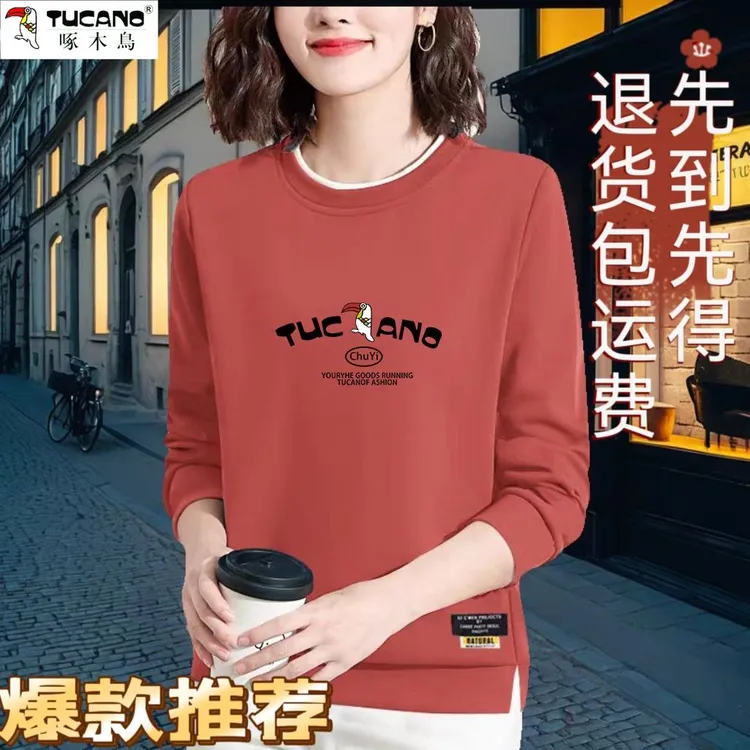 啄木鸟中年胖妈妈套头大码卫衣女宽松加肥加大码遮肚子百搭上衣