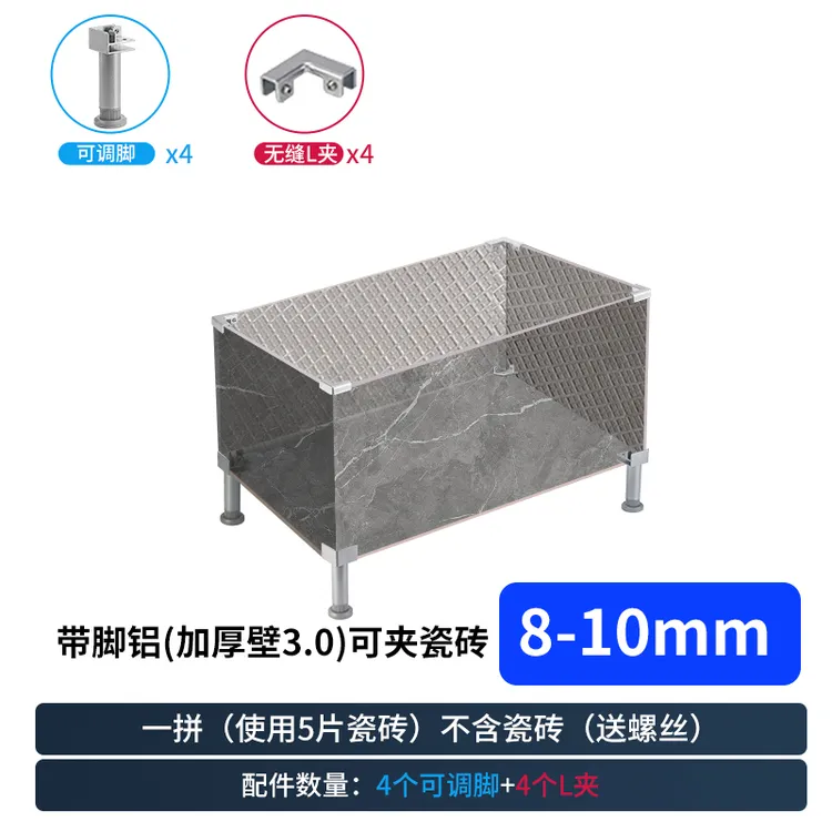 铝合金瓷砖卡扣种植箱配件转角L型号花箱固定卡扣鱼缸玻璃夹子