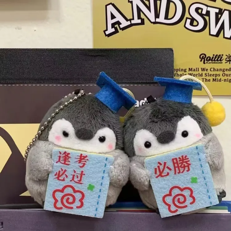 可爱小企鹅挂件玩偶毛绒包包挂饰书包背包钥匙扣仓鼠公仔女生礼物