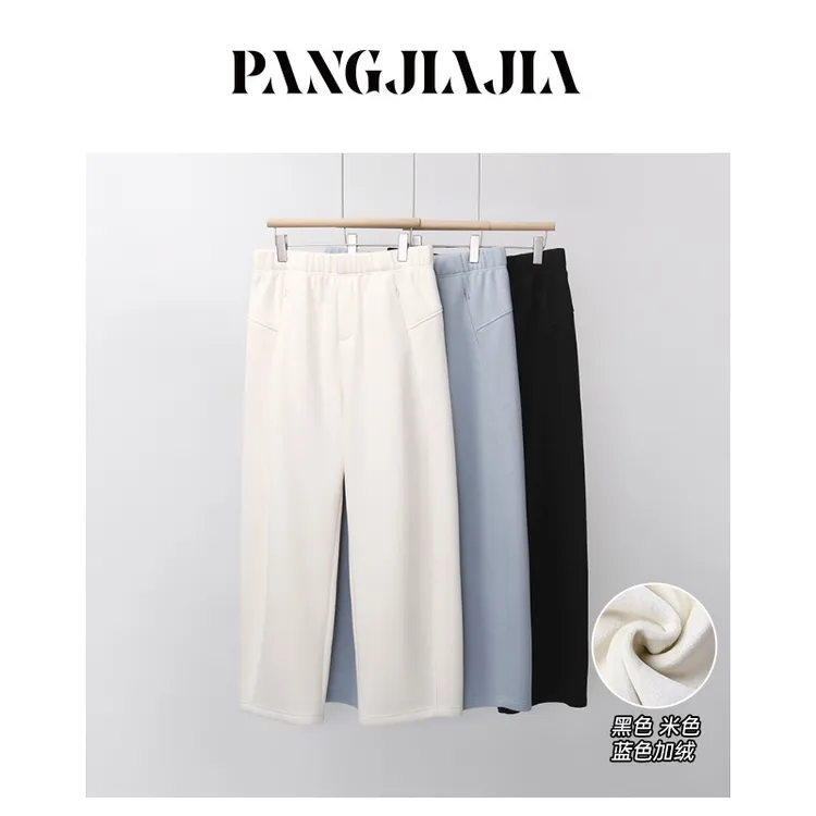 【胖佳佳】果冻绒弯刀（窄版） 冬季加厚保暖休闲卫裤女H625K13647