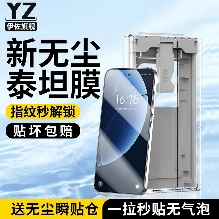 真我GT8手机膜gt8pro无尘舱全屏贴膜钢化水凝陶瓷全包保护超声波