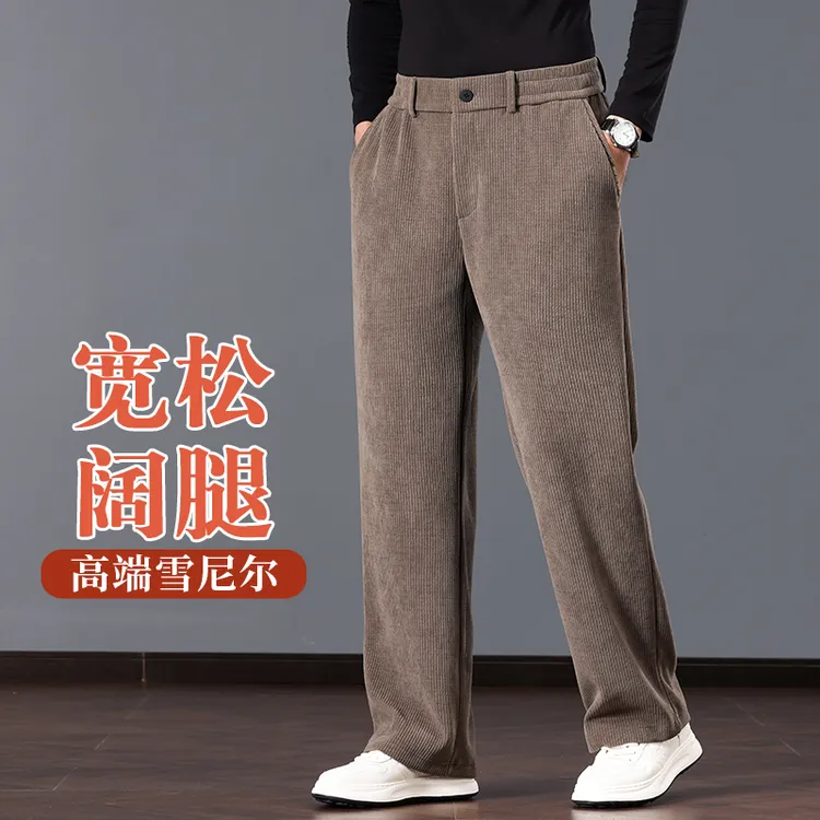 雪尼尔男裤宽松阔腿男士休闲裤秋冬加绒商务西裤加厚爸爸运动裤男