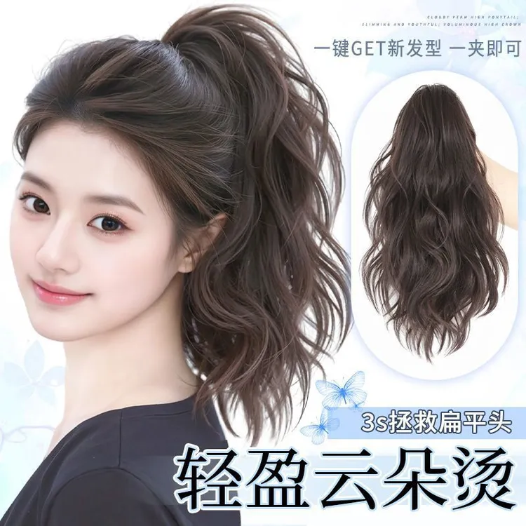 短款云朵烫升级抓夹马尾假发女卷发自然仿真蓬松轻盈水波纹假发辫