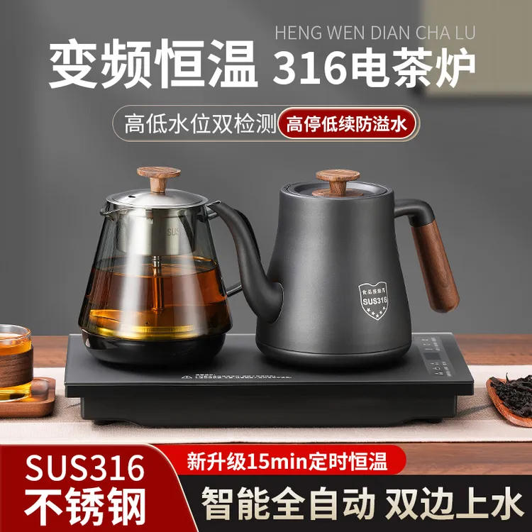 全自动底部双上水泡茶电热烧水壶嵌入茶台桌恒温煮茶壶高档茶炉具