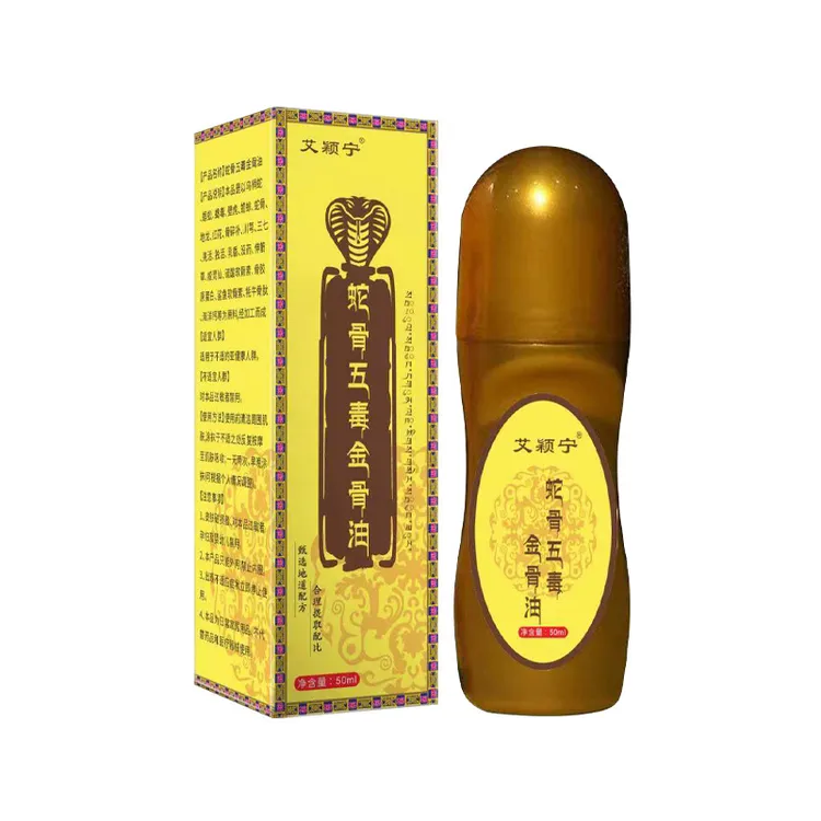 【官方正品】蛇骨五毒金骨油百草追风透骨液，缓解不适之选