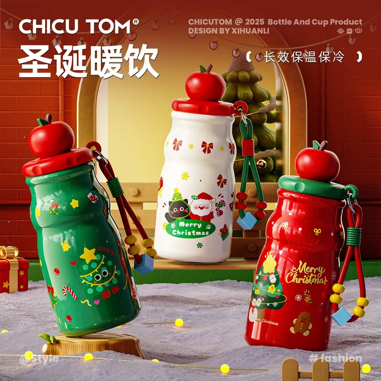 【圣诞礼物】奇古堂可爱苹果女生保温杯高颜值便携大容量陶瓷吸管杯