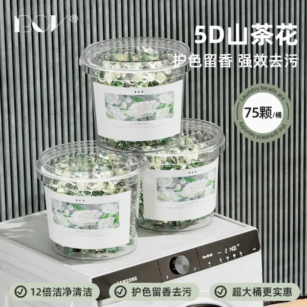 山茶花大桶洗衣凝珠留香持久留香除菌除螨三合一洗衣液JST1655