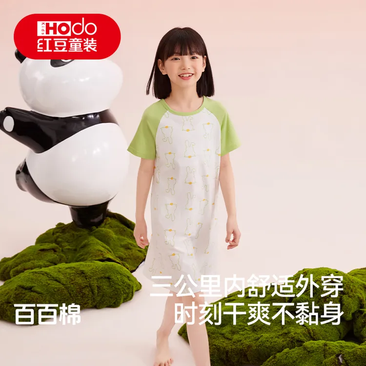 【红豆童装】儿童夏季薄款睡衣睡裙女童纯棉家居服A类100%棉空调服