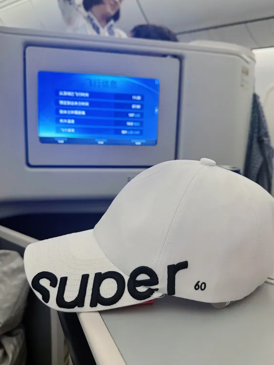 【婉君】刺绣百搭休闲韩系百搭通用帽子LWJ25C3S2371