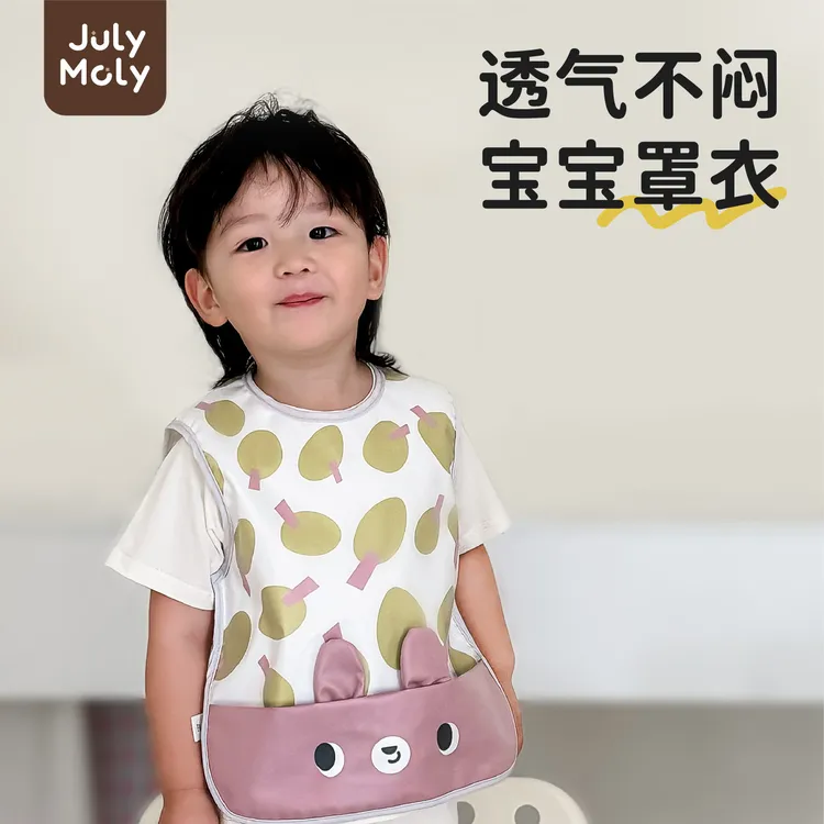 Julymoly婴儿罩衣短袖反穿衣饭兜婴幼儿围嘴夏季儿童吃饭防水围兜