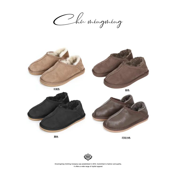 CHUMINGMING】羊毛包跟拖鞋XZSYG2501