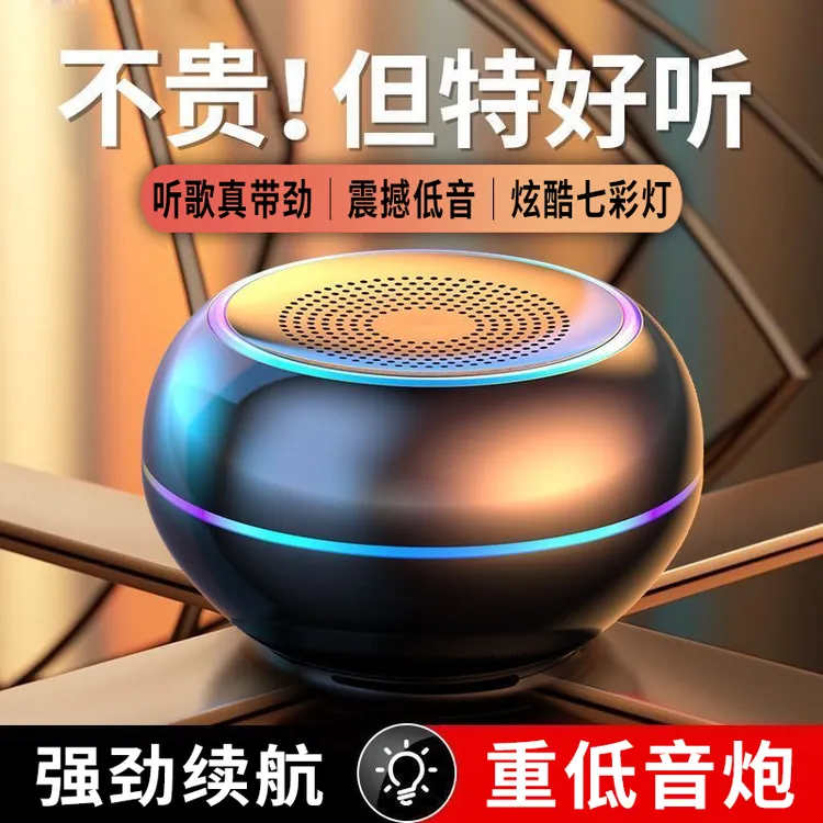 智能语音无线蓝牙音箱重低音炮小钢炮大音量小型便携式小音响充电