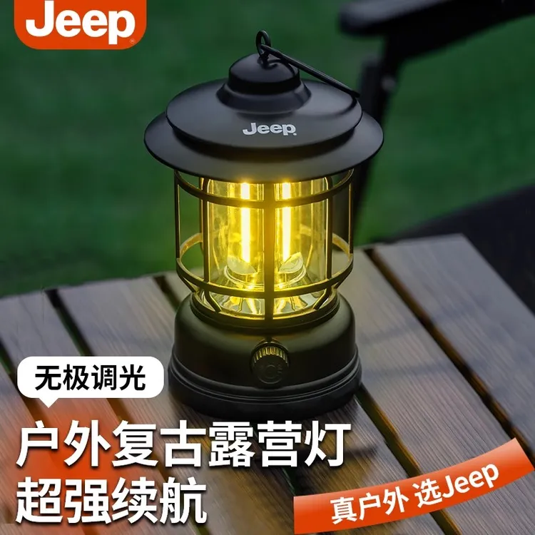 Jeep户外露营灯马灯超长续航充电款照明灯帐篷灯手提灯氛围灯复古