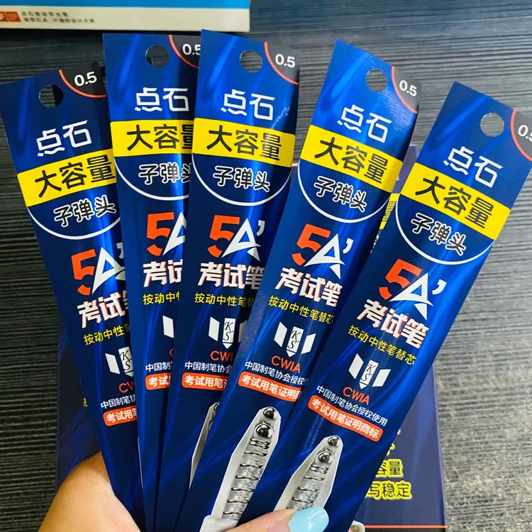 点石5A替芯速干大容量0.5子弹学生考试刷题专用双珠笔芯黑批发