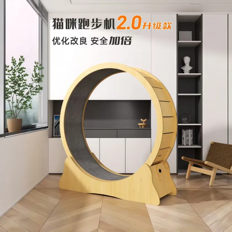 猫咪跑步机环保板材猫玩具健身滚轮静音宠物运动跑轮圈绒垫猫爬