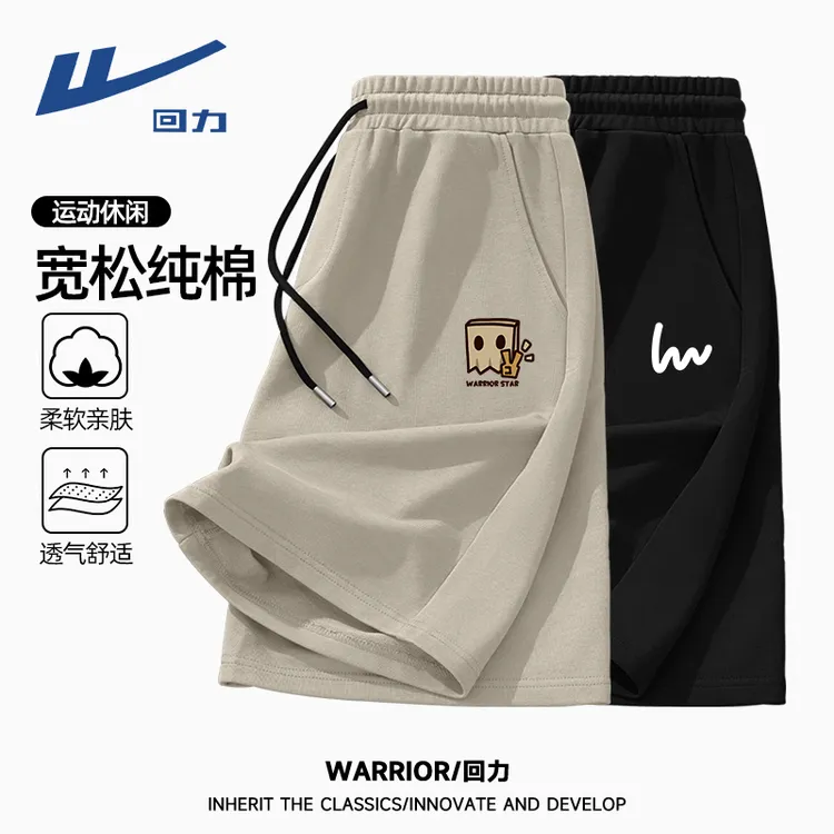 回力夏季纯棉短裤男2025新款美式复古显高显瘦宽松五分裤男款裤子