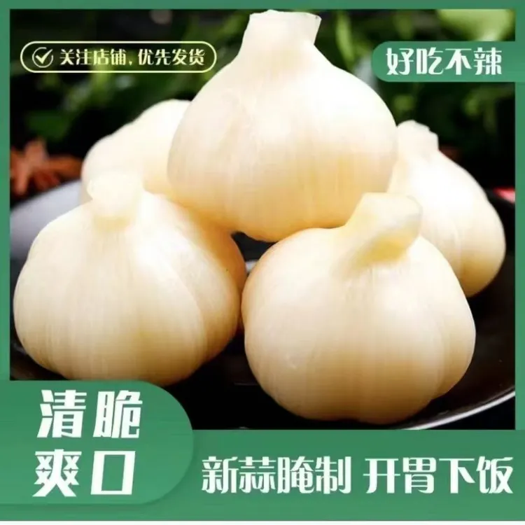 【到手2斤】正宗农家手工自制糖醋蒜腌制开胃下饭菜