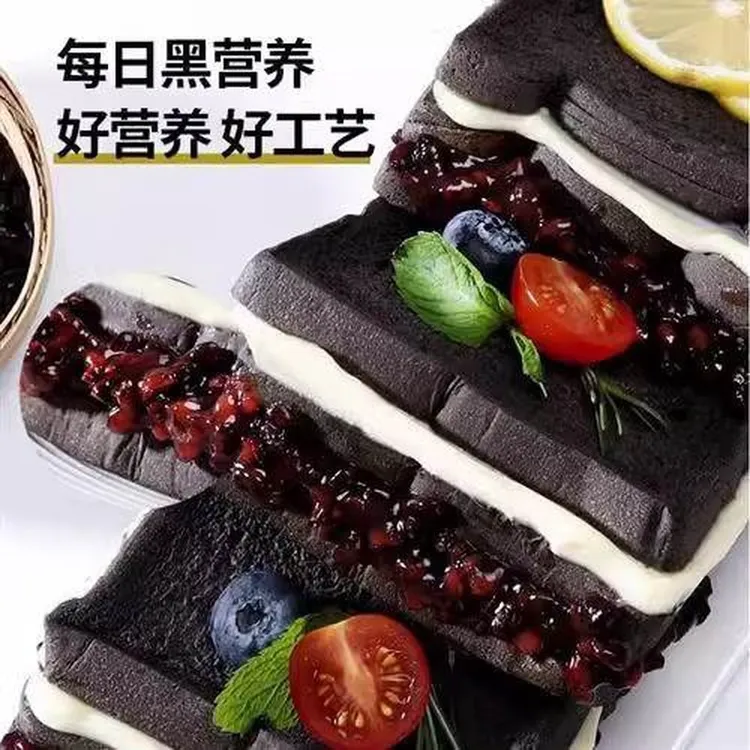 轻野食记五黑紫米面包奶酪夹心吐司早餐面包代餐糕点心零食