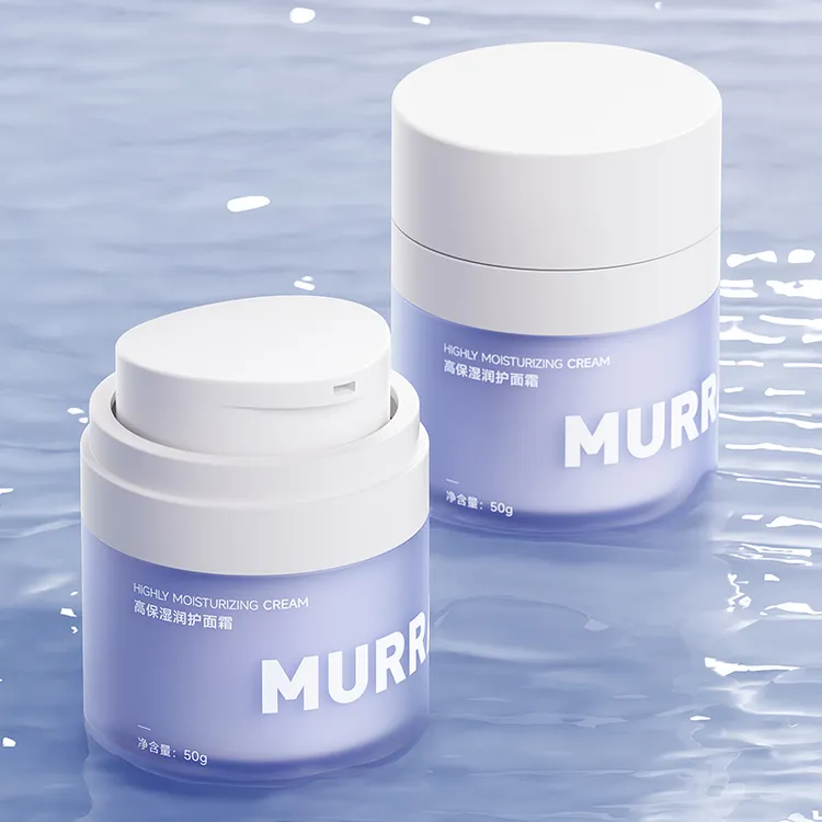 MURRAYLE/沫芮B5高保湿面霜深层补水滋润抗皱紧致熬夜必备护肤品