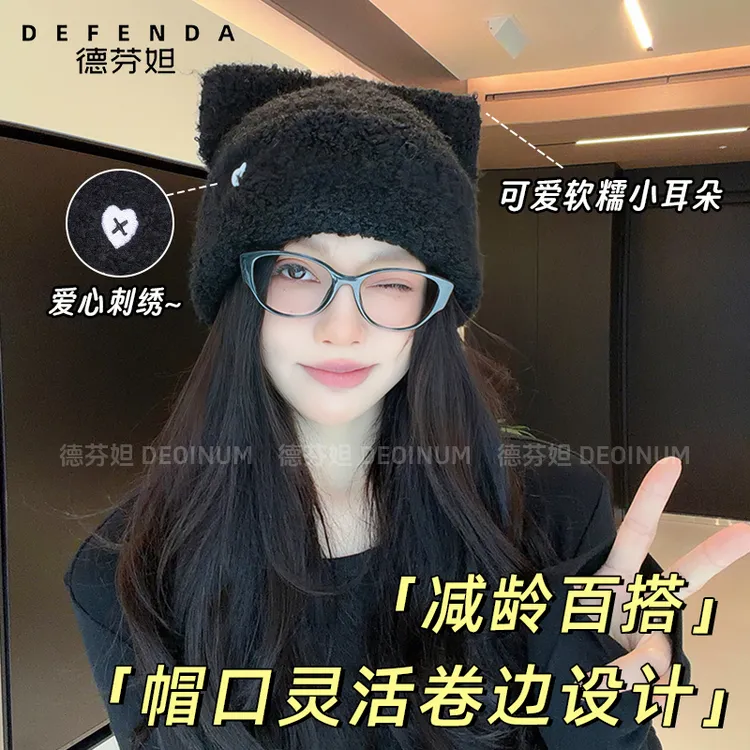 德芬妲帽子针织可爱猫耳朵爱心刺绣毛线帽女秋冬保暖护耳针织帽