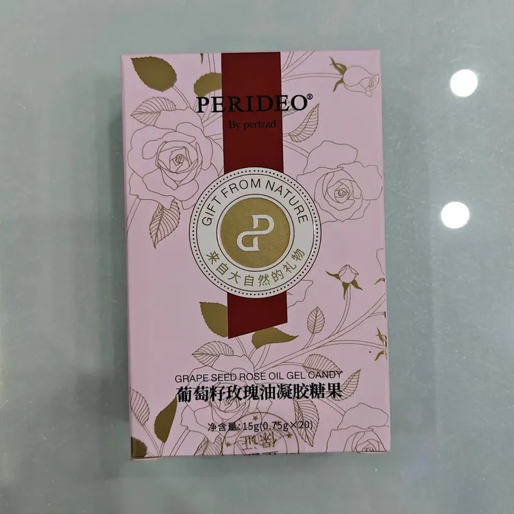 PERIDEO葡萄籽玫瑰油凝胶糖果