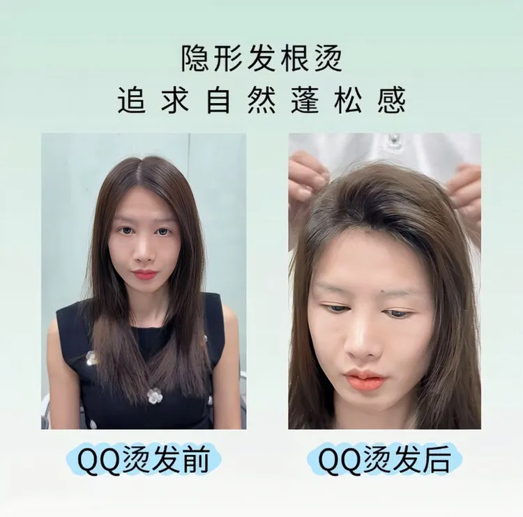 烫神器女生发根蓬松增高可烫男士火焰前次烫摩根前次烫