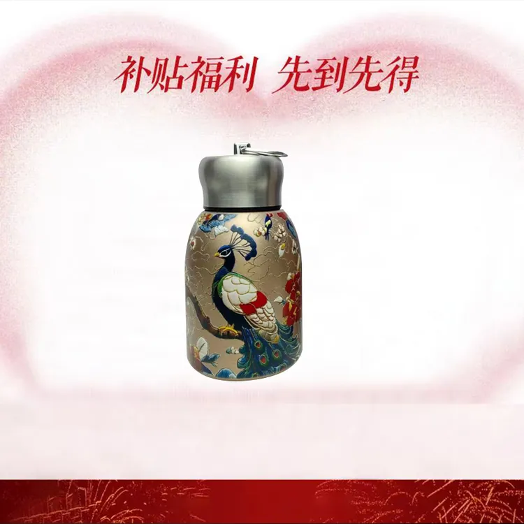 国潮小胖丁新款复古孔雀保温杯户外提环迷你口袋杯车载随手杯