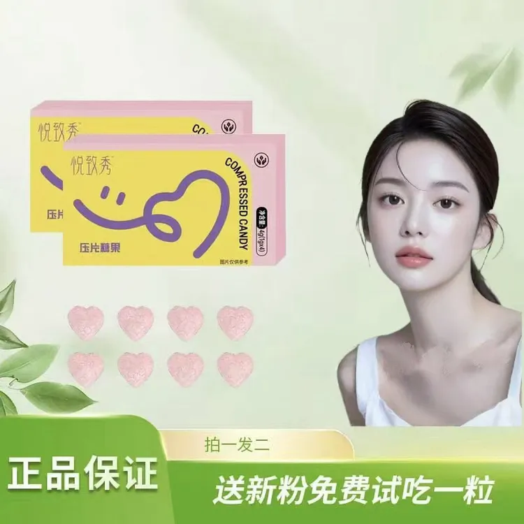 糖果 • 块状  一盒四颗   【静静专属】