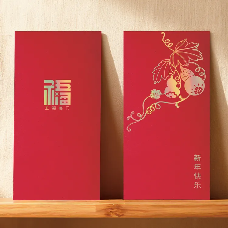2026新款红包袋新年过马年个性创意春节压岁钱商务通用利是封定制