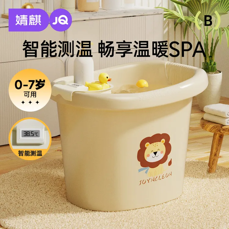 婧麒婴儿洗澡盆宝宝浴盆儿童洗澡桶家用坐躺大号小孩泡澡游泳桶