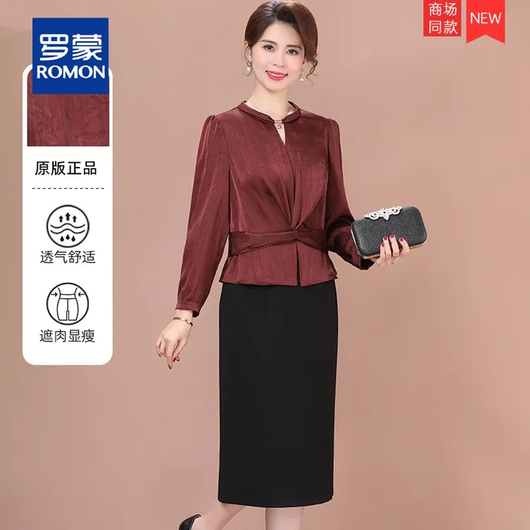 喜婆婆妈妈打底裙2025新款时尚中老年女装秋装气质优雅长袖连衣裙