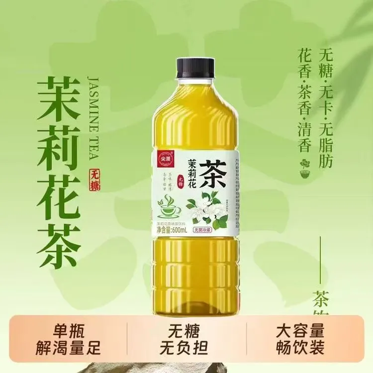 大瓶茉莉花茶饮料尖派无糖茶茉莉花茶600ML整箱批发健康饮品