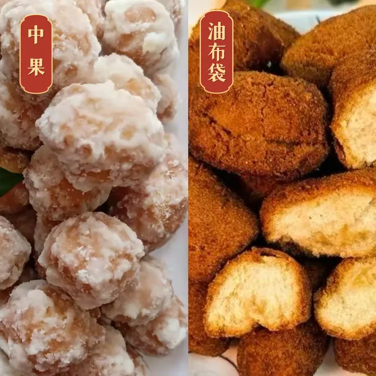 塞外八味香糖枣中果油布袋河北老式传统糕点老味道手工果子果匣