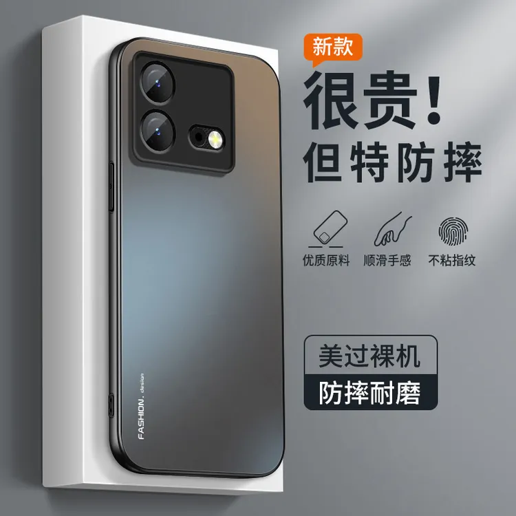 适用iqooneo8手机壳新款iqooneo8pro高级磨砂硅胶防摔VIVO保护套
