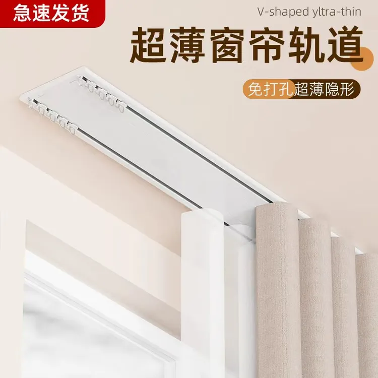 超薄铝型材双排隐形轨道窗帘导轨明轨顶装双轨轨道定制静音杆滑道