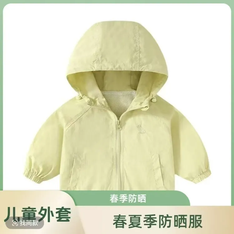 【三防带帽防嗮衣】男女童衣服2025新款防晒衣夏季凉感透气轻薄