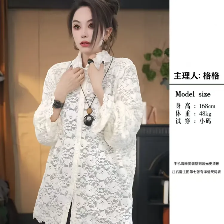 【格小姐】1531-2秋冬款气质欧版POLO领潮流时尚百搭钩花镂空衬衫女