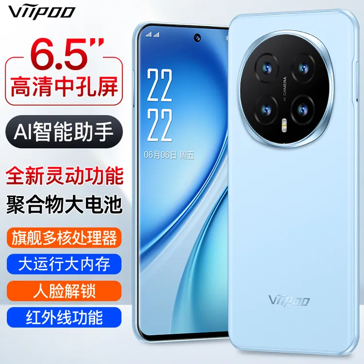 原装全新灵动大屏N5双卡大内存超长待机5G游戏智能手机百元电话机