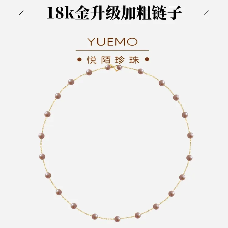 【加粗升级】玫瑰之恋 通体18K金 熊猫点位天然淡水满天星项链4-5mm